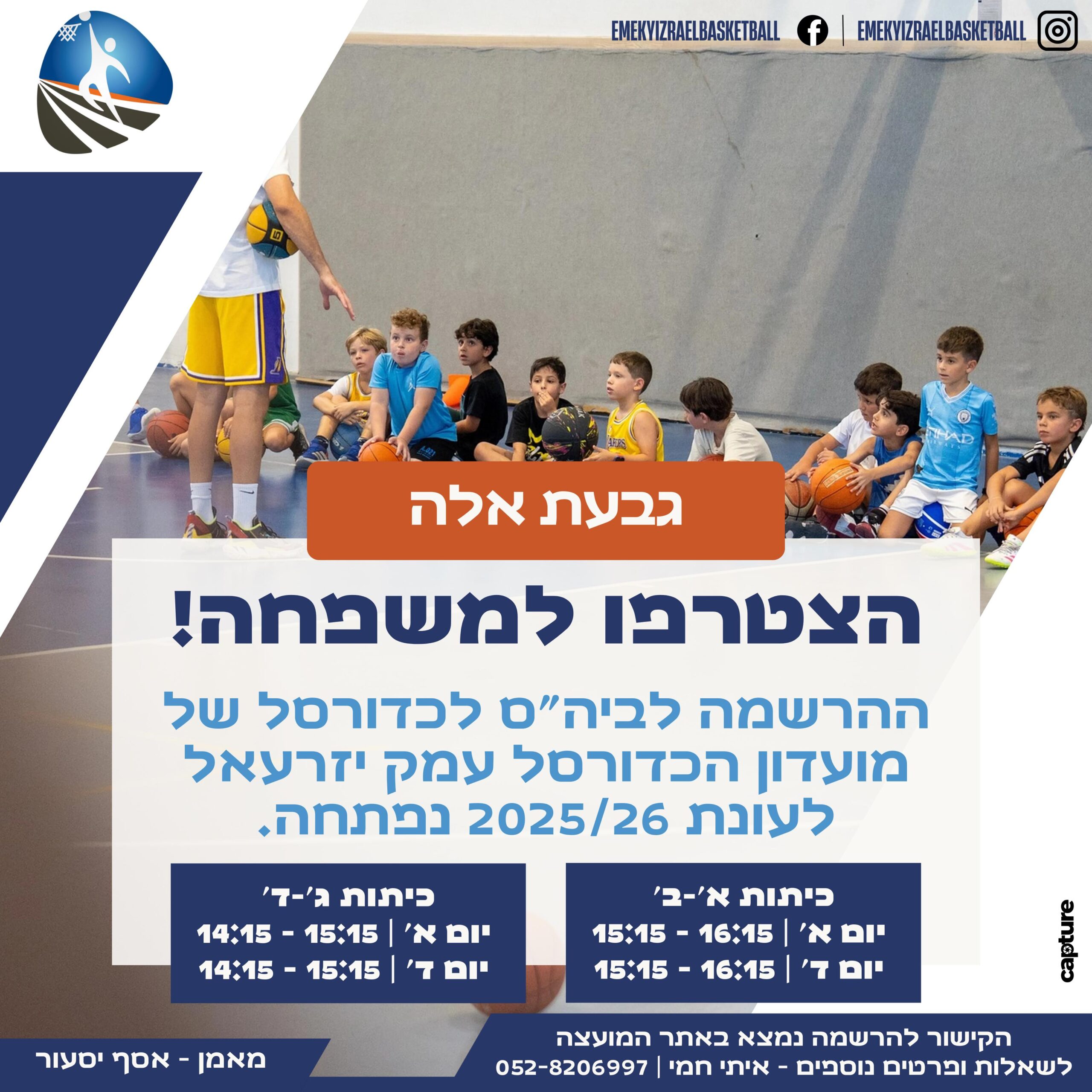 WhatsApp Image 2025-08-22 at 11.44.23