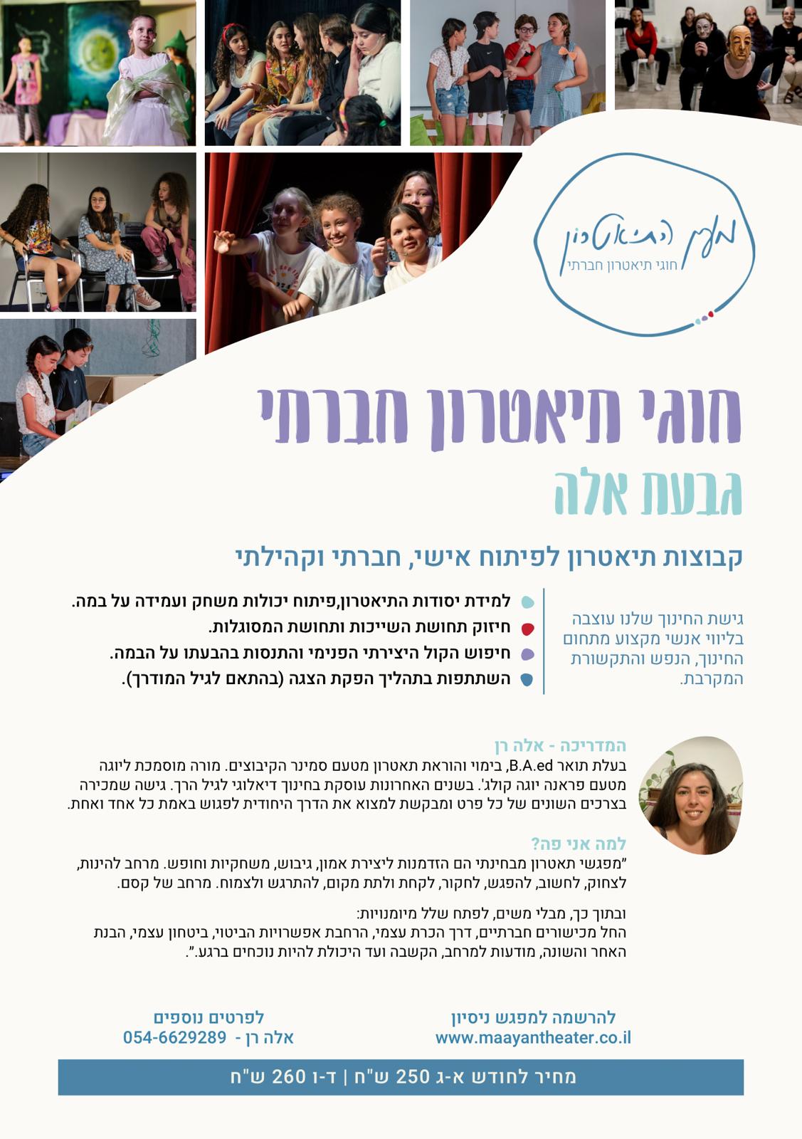 WhatsApp Image 2025-08-10 at 13.53.11