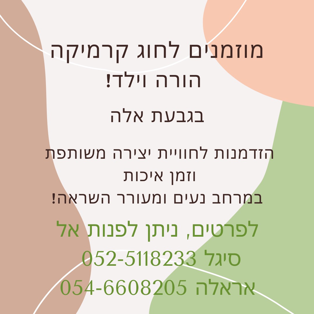 WhatsApp Image 2024-09-05 at 16.39.36